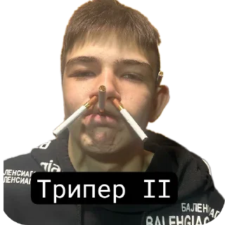 Sticker АнтиСоленые 🧂 - 10
