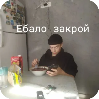 Sticker АнтиСоленые 🧂 - 2