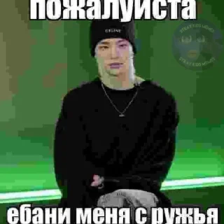 Стикер Хенииииииииии - 0