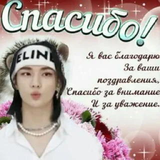 Стикер Хенииииииииии - 6