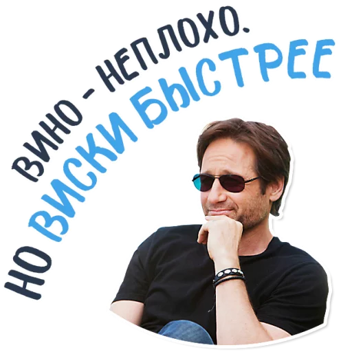 Хэнк Муди @StikeryTG - человеческое лицо