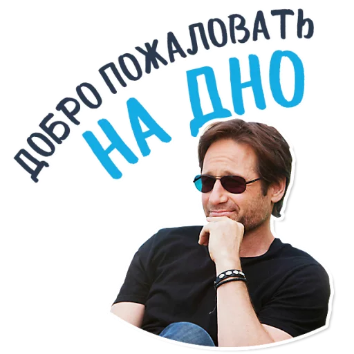 человеческое лицо одежда мужчина