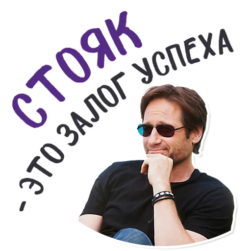 человеческое лицо одежда мужчина