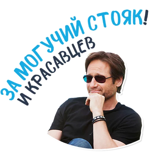 человеческое лицо одежда мужчина