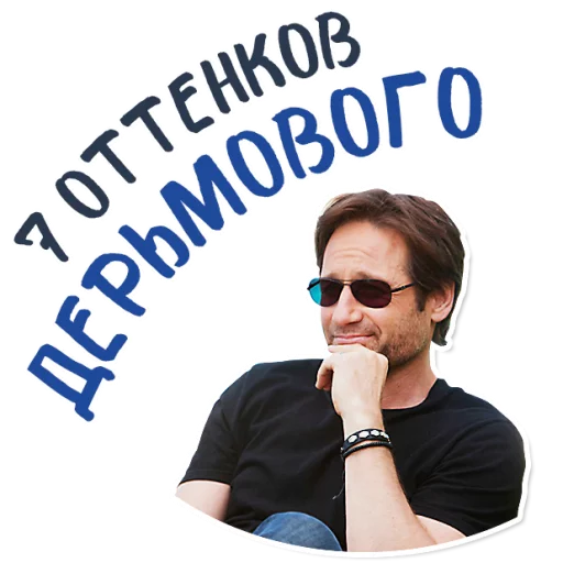 человеческое лицо одежда мужчина