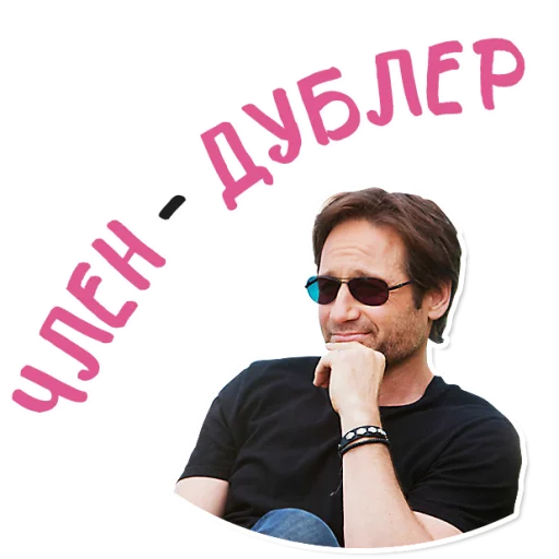 человеческое лицо одежда мужчина