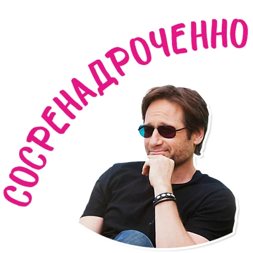 человеческое лицо одежда мужчина