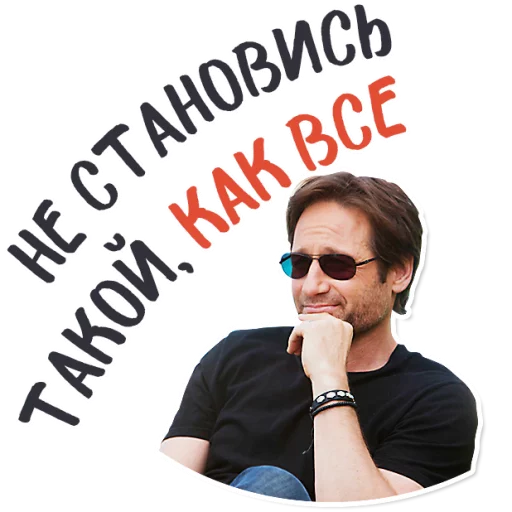 человеческое лицо одежда мужчина