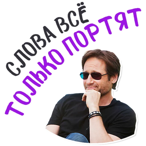 человеческое лицо одежда мужчина