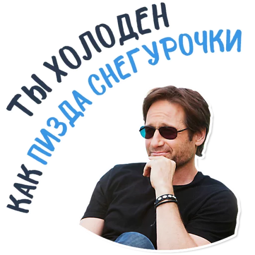 человеческое лицо одежда мужчина