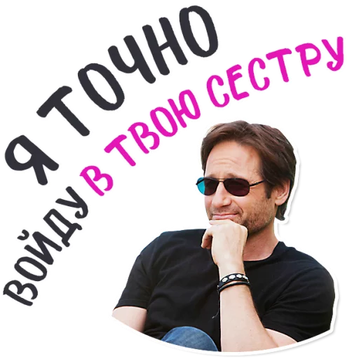 человеческое лицо одежда мужчина