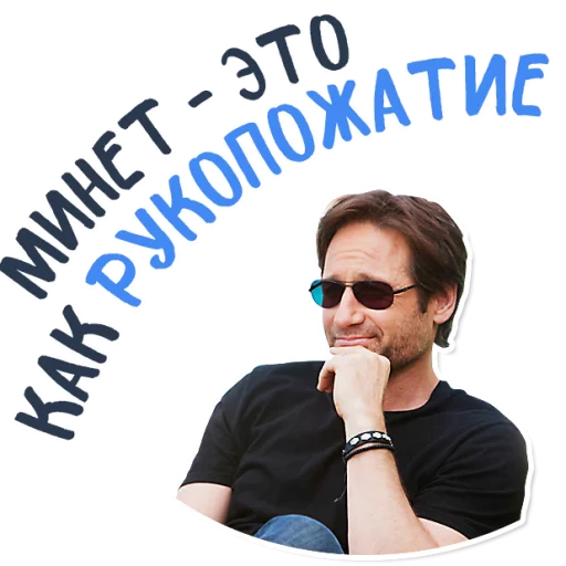 человеческое лицо одежда мужчина