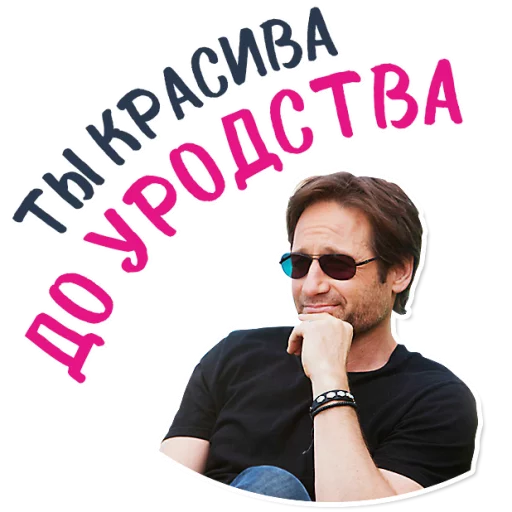 человеческое лицо одежда мужчина