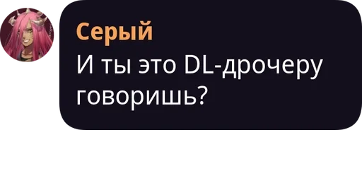 СМС цветок скриншот