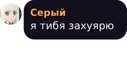 СМС скриншот графика