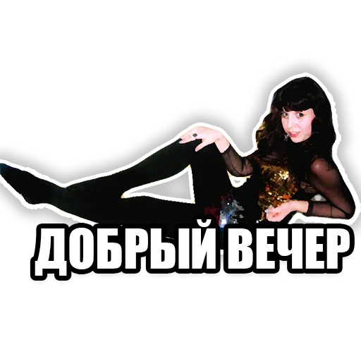 СМС человеческое лицо плакат