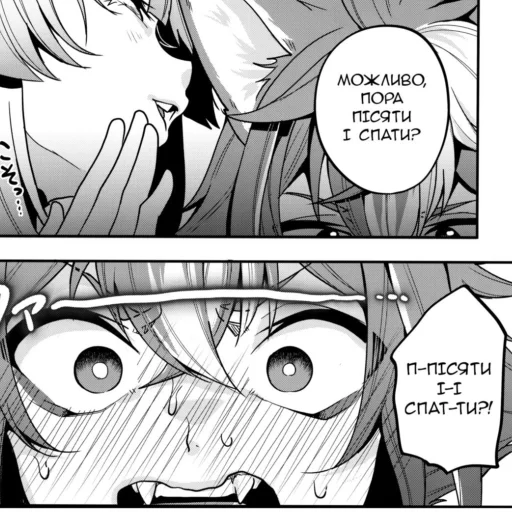 Перекладачі_момент - эскиз