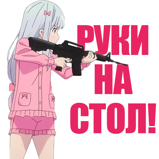 weapon text clothing