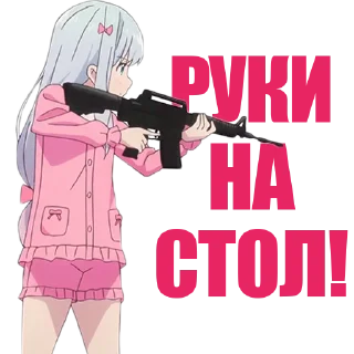 weapon text clothing