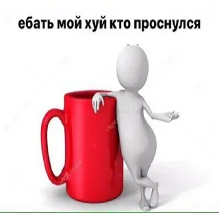 Стикер Проси - 5