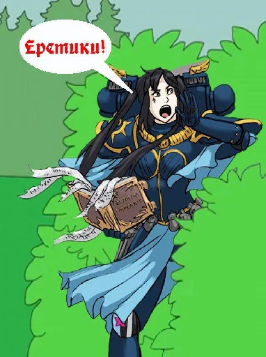 Стикер Стикеры канала Heresy(@heresyx) - 8