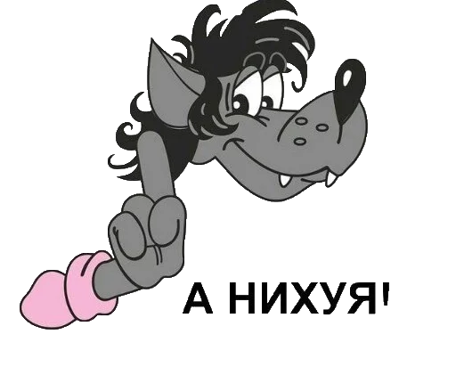 Стикер Стикеры канала Heresy(@heresyx) - 3