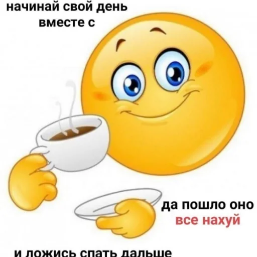 Sticker Hernyablyat - 1