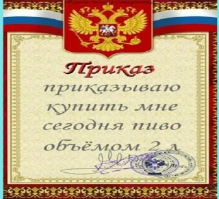 Sticker Админ пак - 9