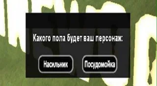 Sticker Админ пак - 5