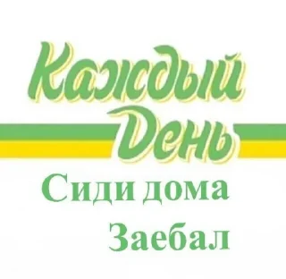 Sticker Админ пак - 1