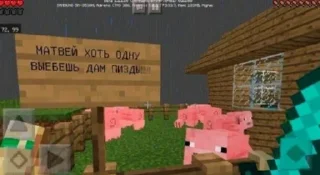 Sticker Админ пак - 6