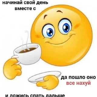 Sticker Админ пак - 3