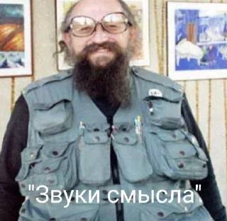 Sticker Админ пак - 2