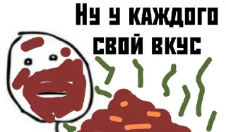 Sticker Админ пак - 7