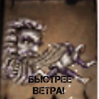 text screenshot animal