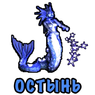 Sticker Heroes Puns by @goblincanteen - 5