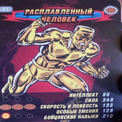 Sticker HeroyiNeVmirayut - 1