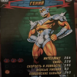 Sticker Супер-козаки - 9