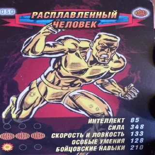 Sticker Супер-козаки - 10