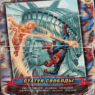 Sticker Супер-козаки - 11