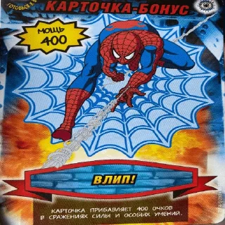 Sticker Супер-козаки - 4