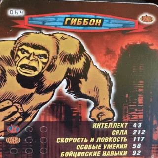 Sticker Супер-козаки - 7