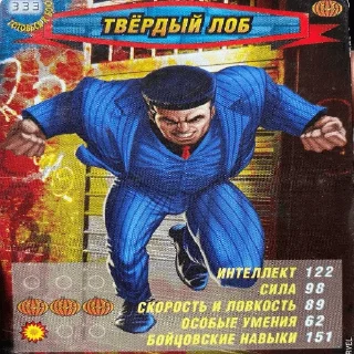 Sticker Супер-козаки - 1