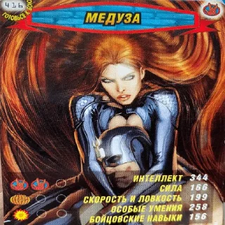 Sticker Супер-козаки - 2