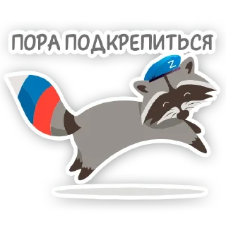 Sticker HersonEnot - 11