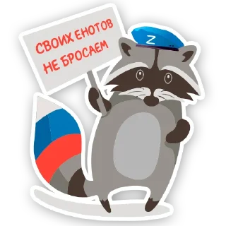 Sticker HersonEnot - 8