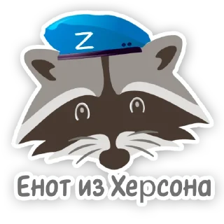 Sticker HersonEnot - 5