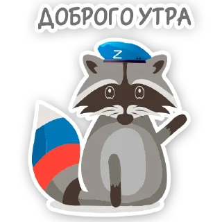 Sticker HersonEnot - 3