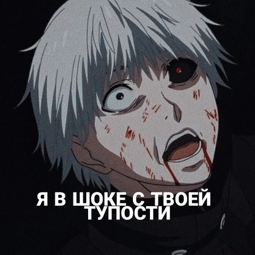 аниме мультфильм вымышленный персонаж