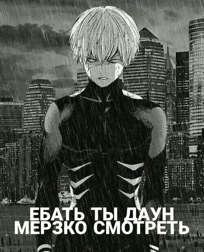 СМС аниме плакат